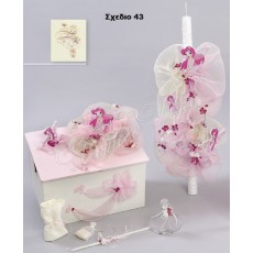 Πακέτο Βάπτισης Denise (σχεδιο 35)